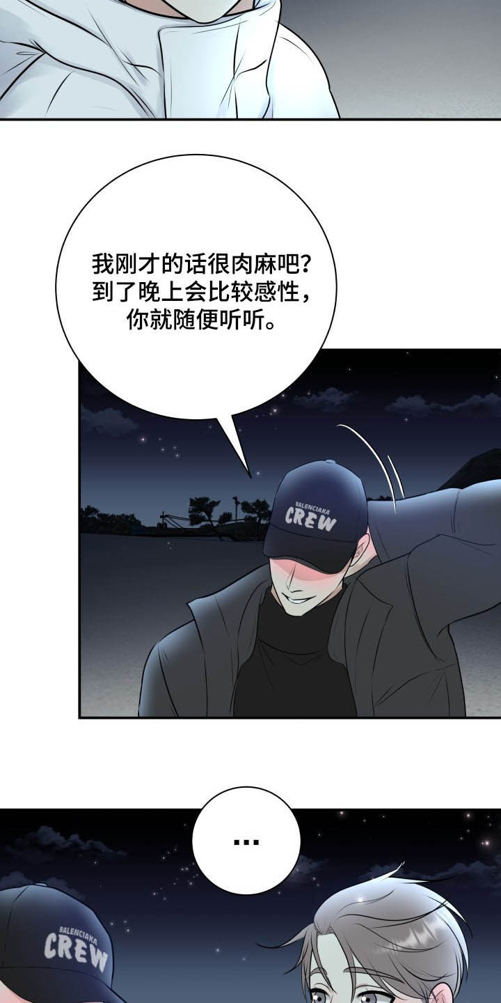 第38话23