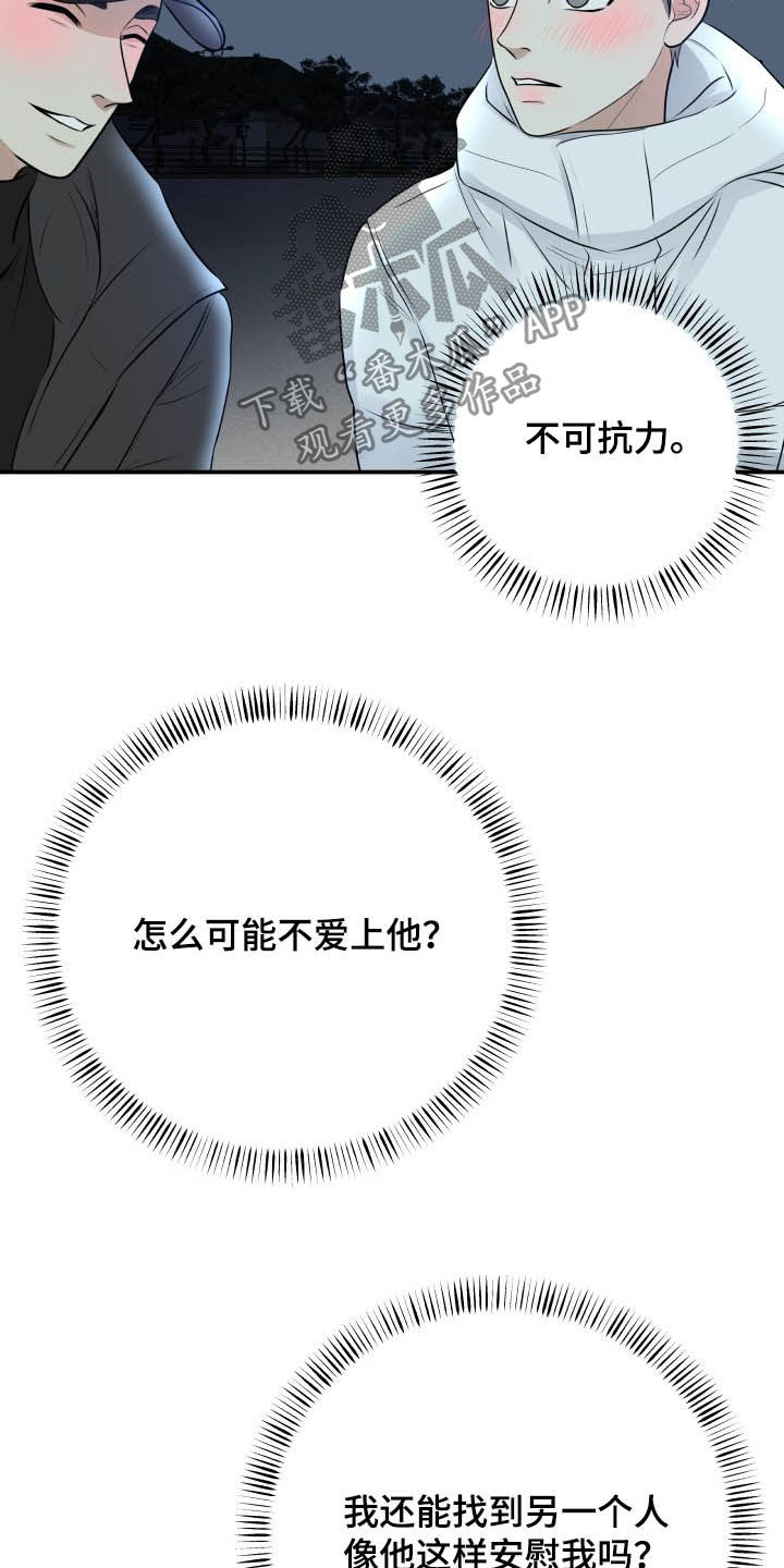 第38话24