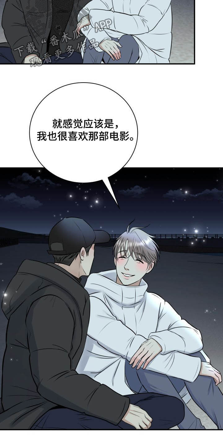 第38话4