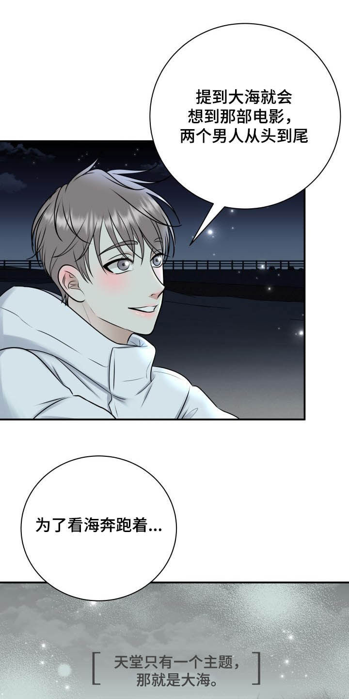 第38话5