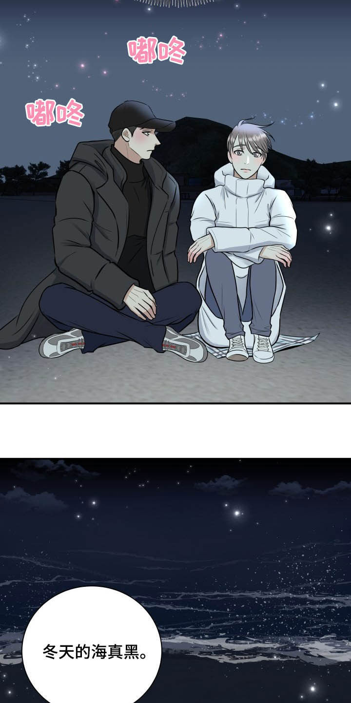 第38话7
