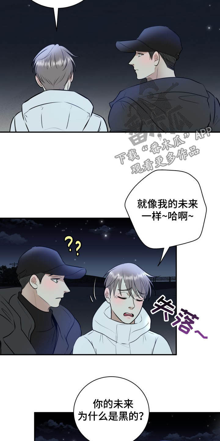 第38话8