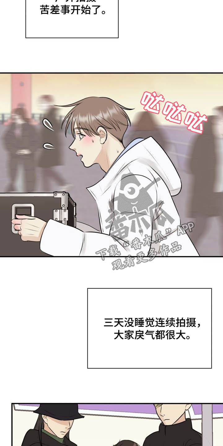 第37话1