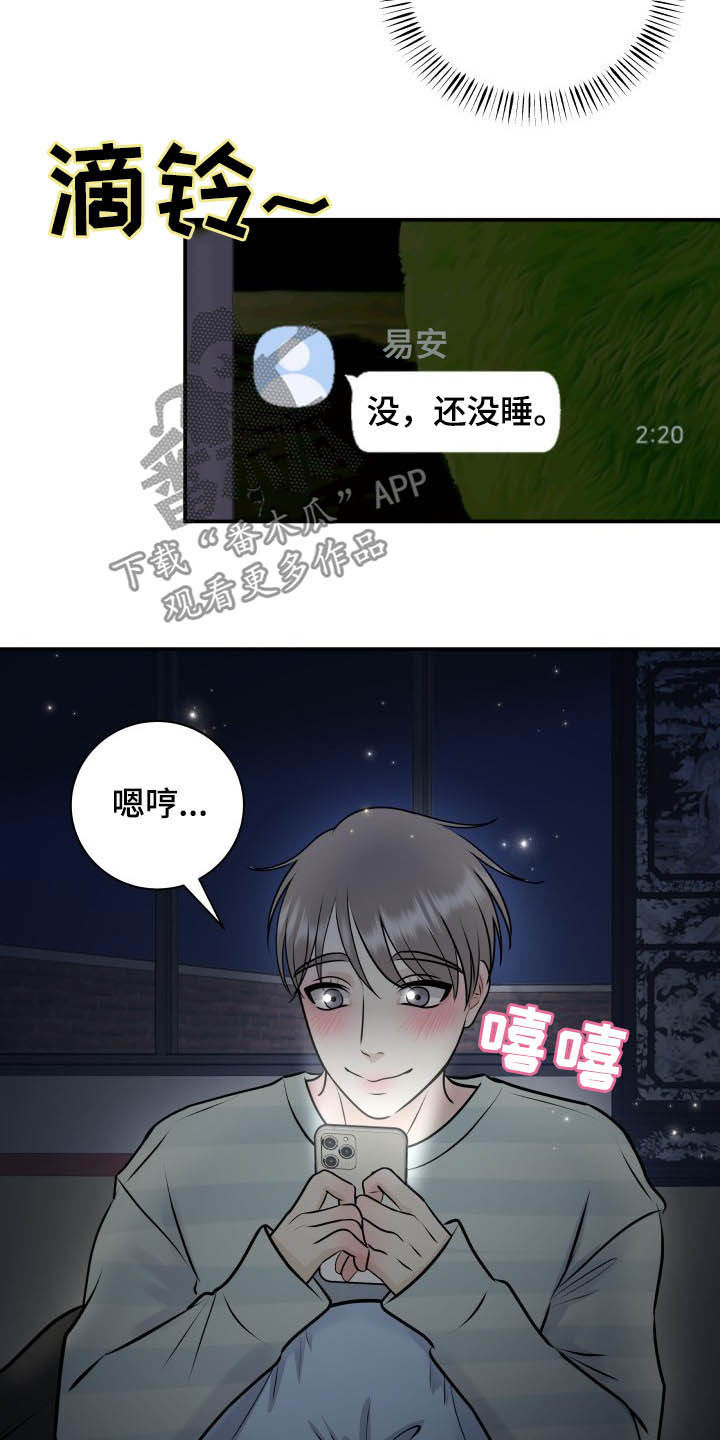 第37话10