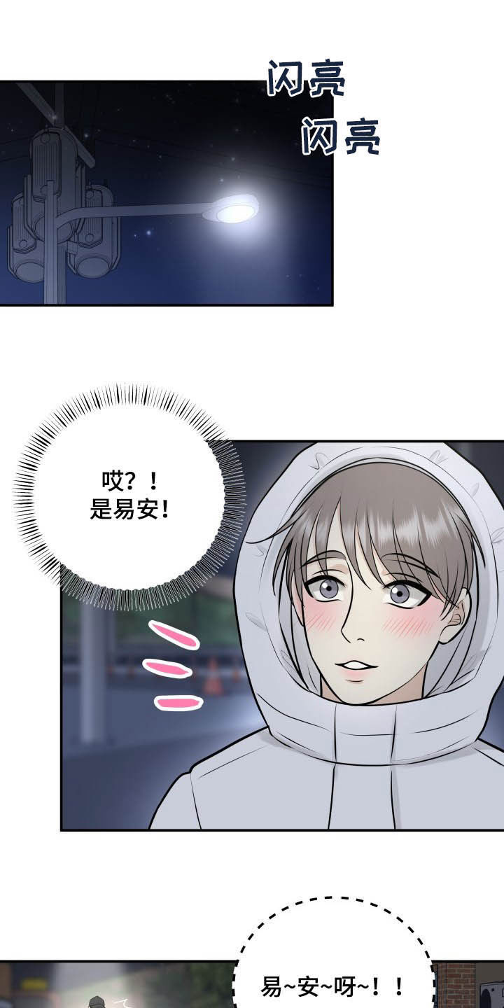 第37话12