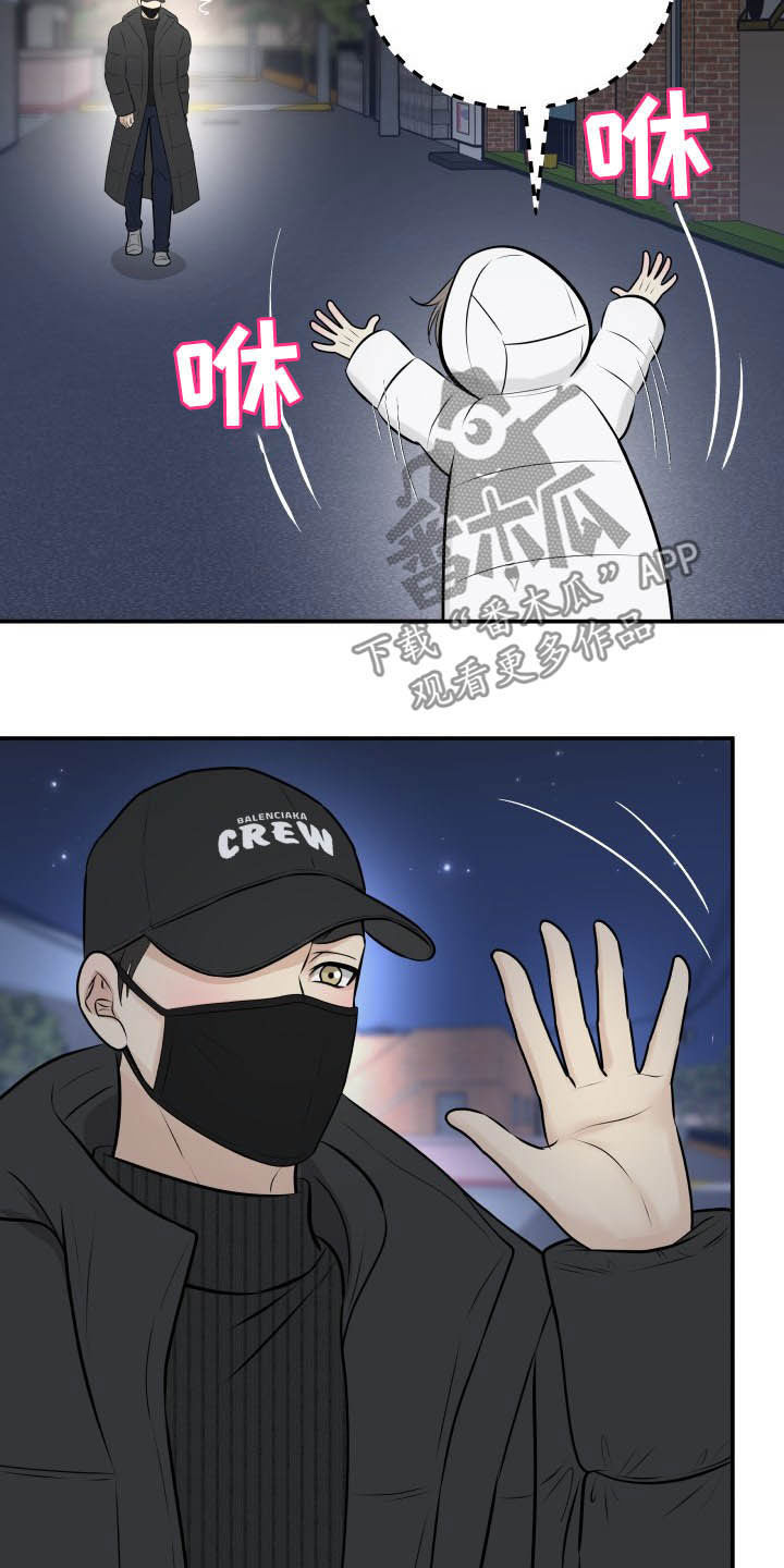 第37话13