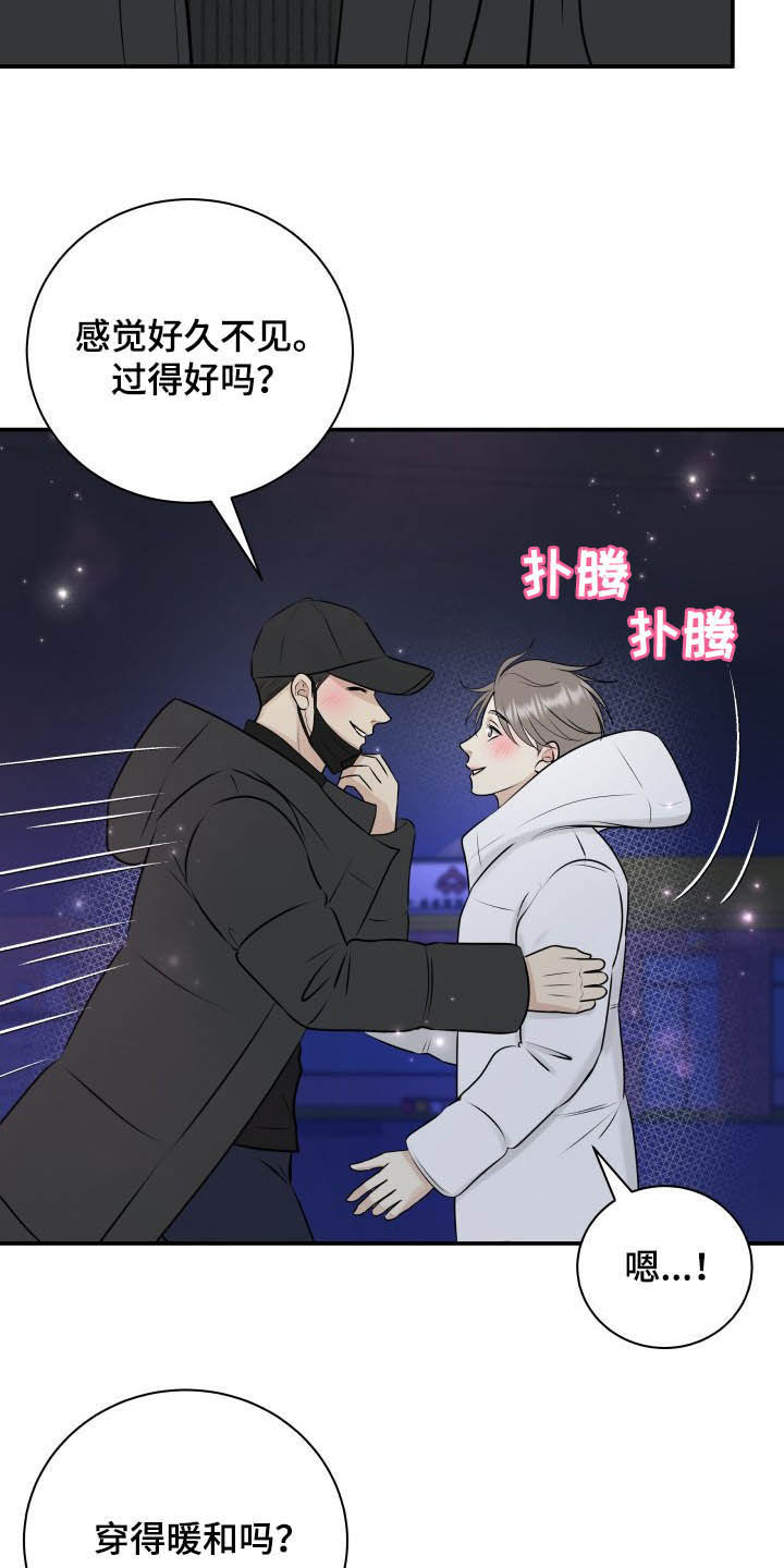 第37话14