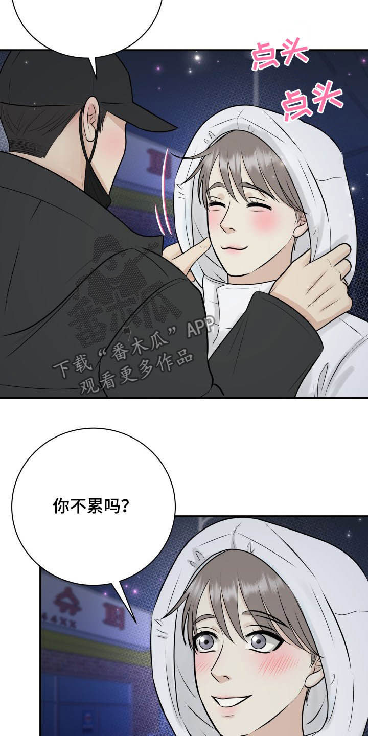 第37话15