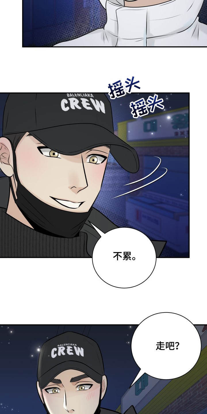第37话16