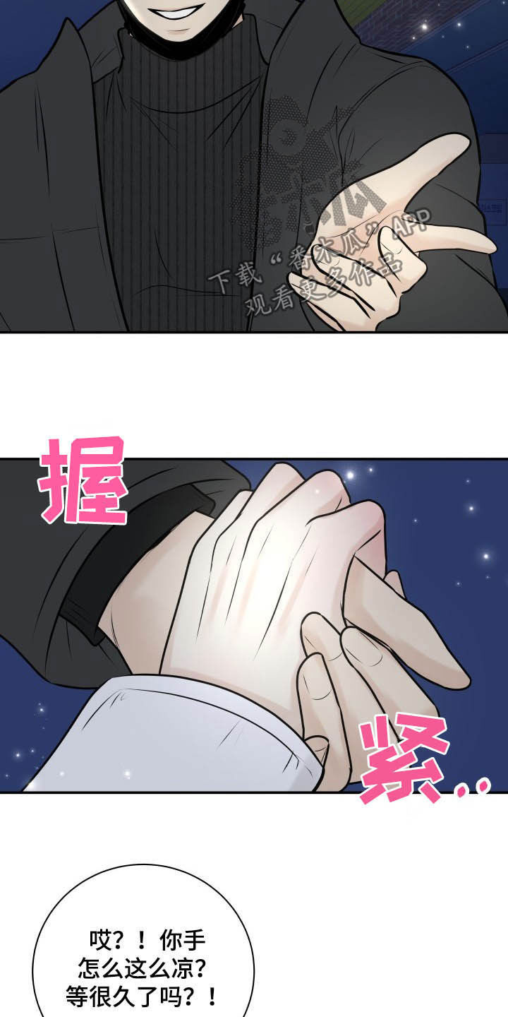 第37话17