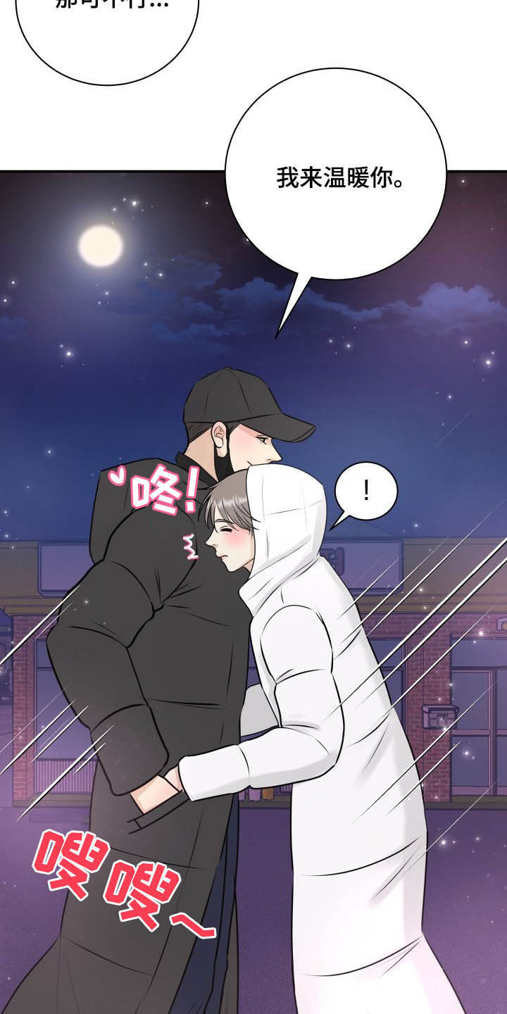 第37话19