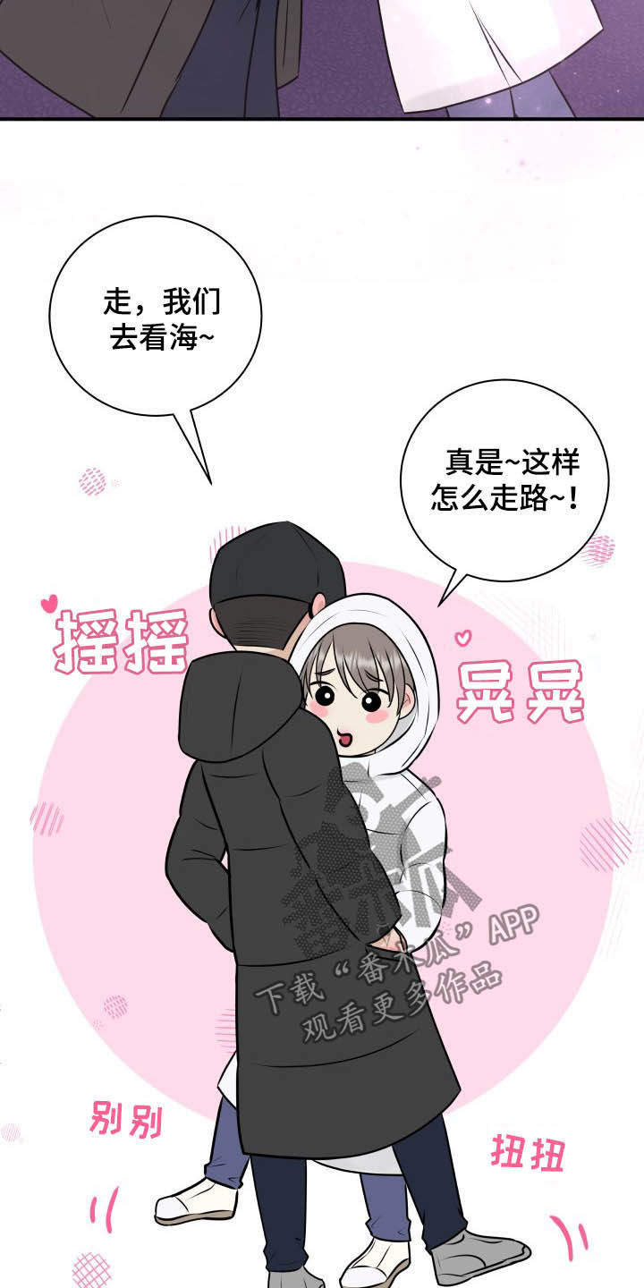 第37话20