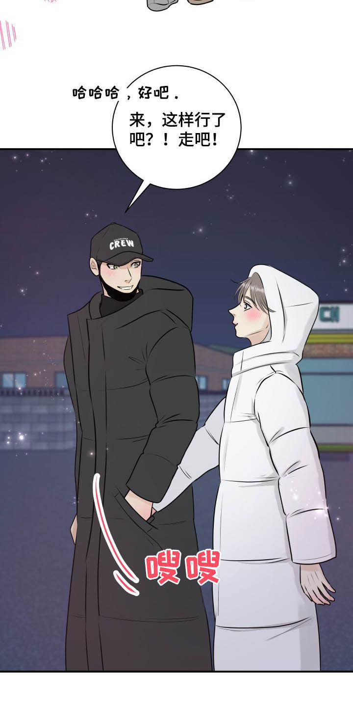 第37话21