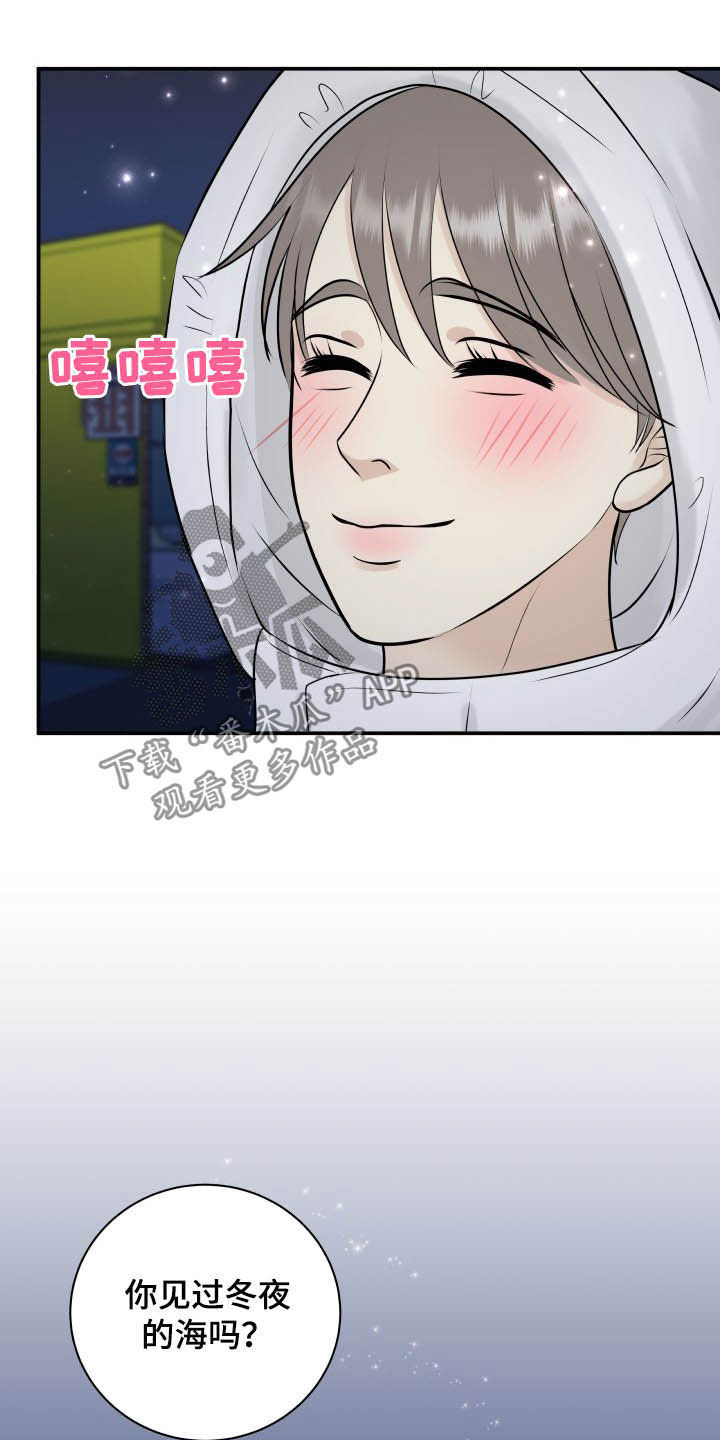 第37话22