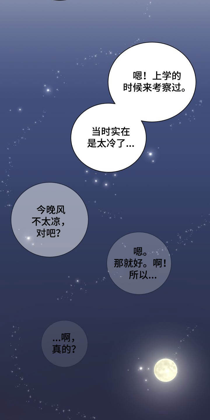 第37话23