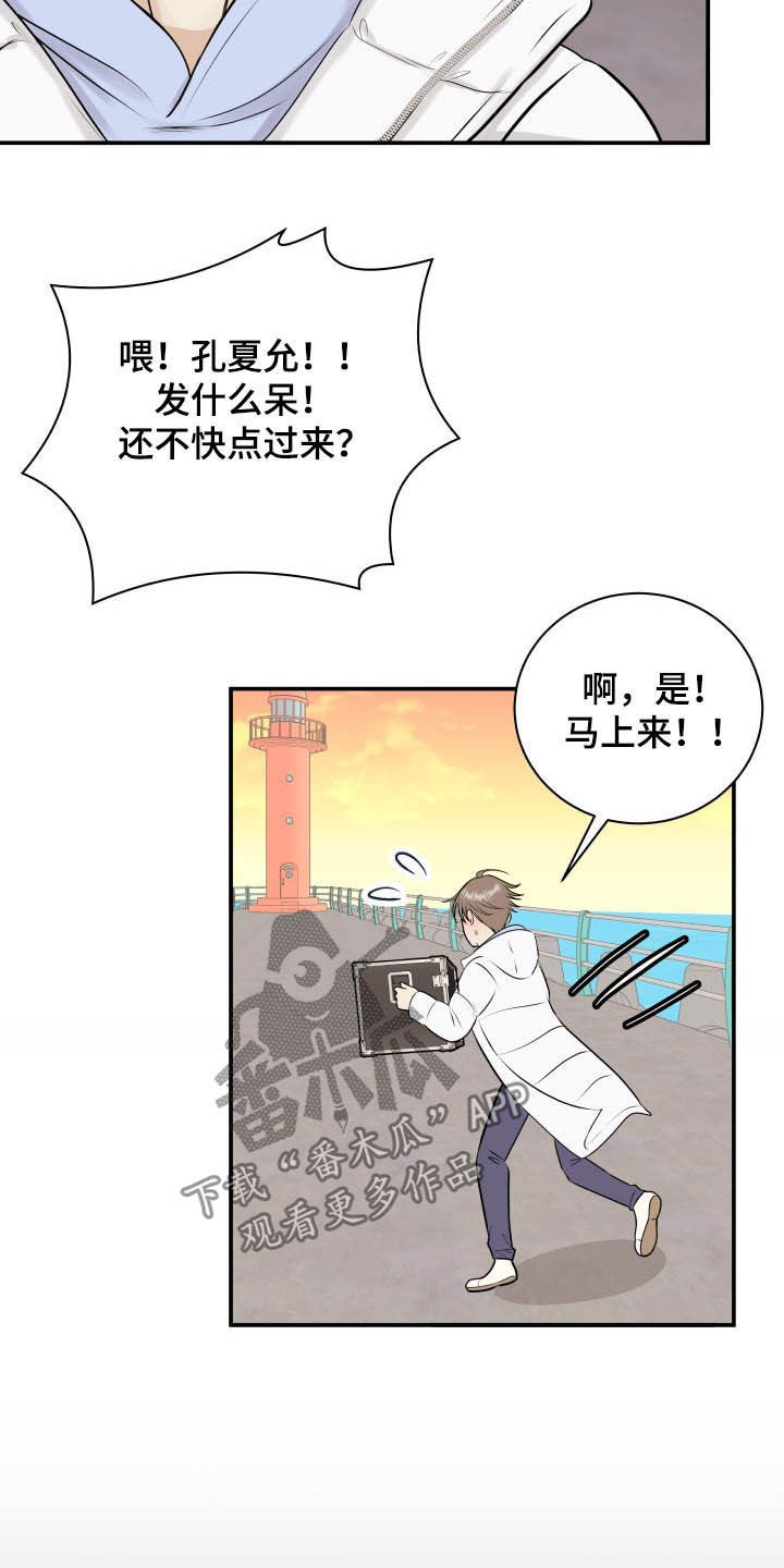 第37话3