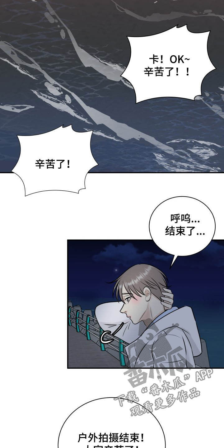第37话5