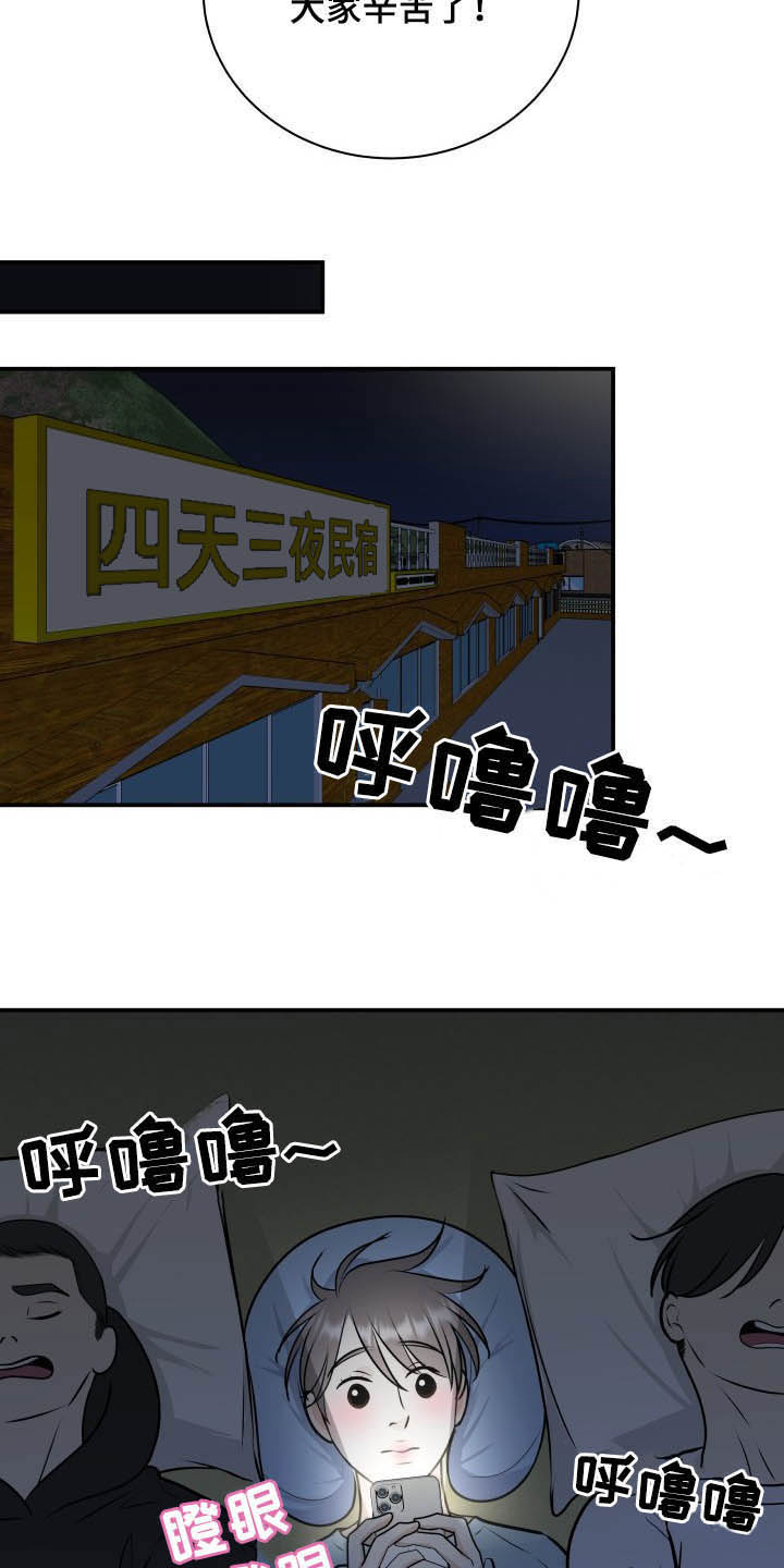 第37话6