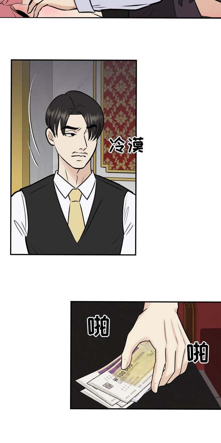 第36话10