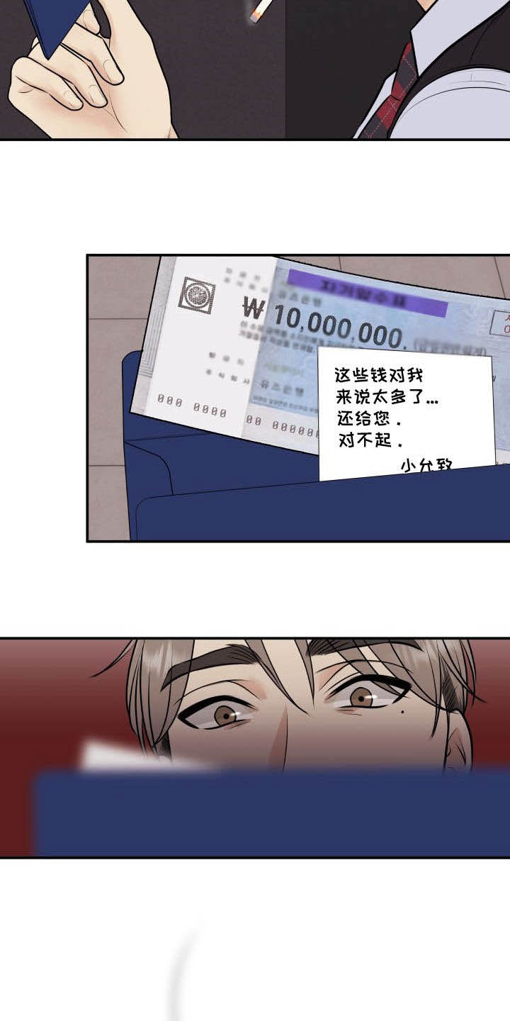 第36话16