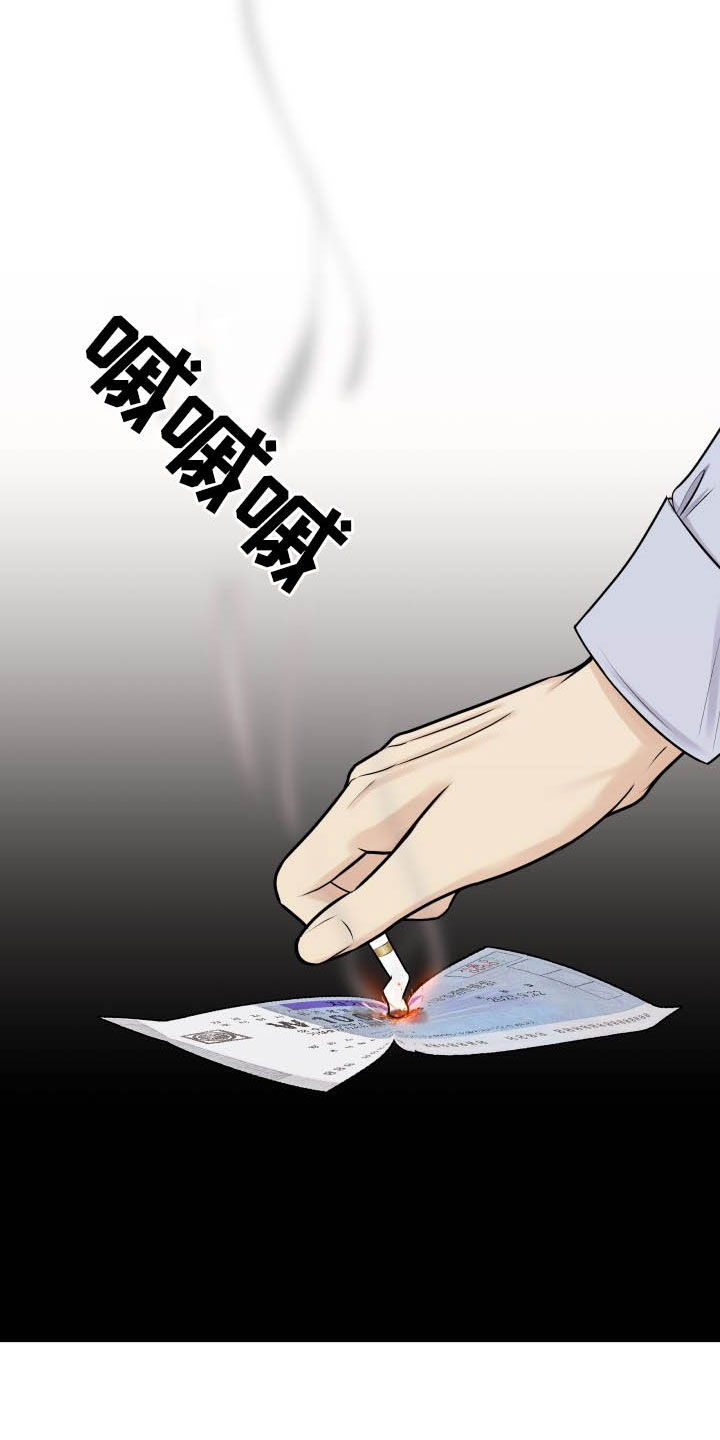 第36话17