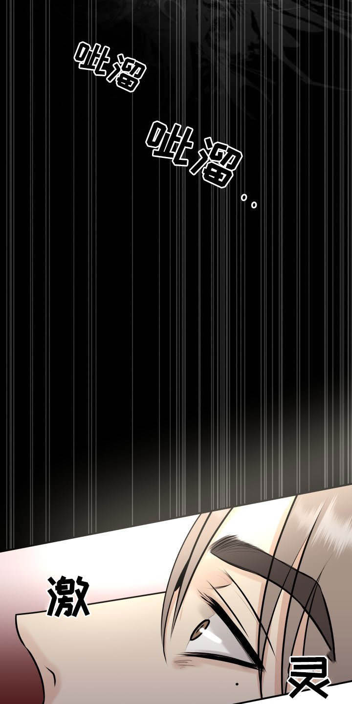 第36话2