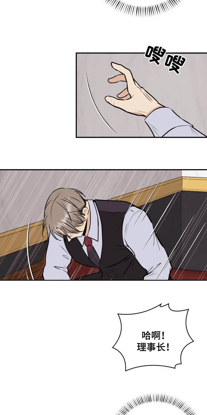 第36话5