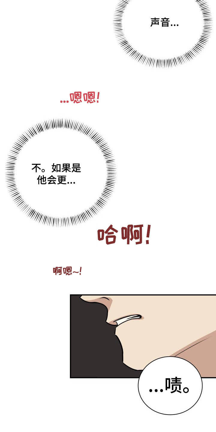 第36话6