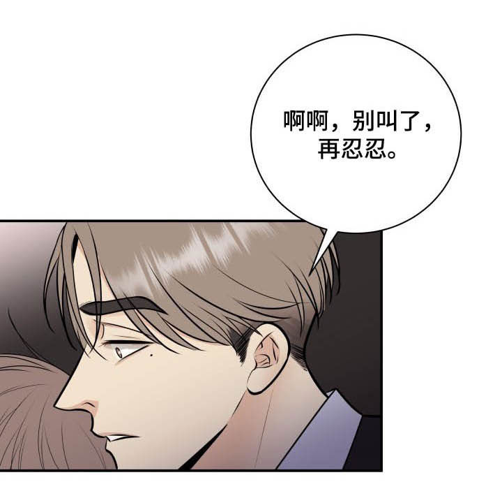 第36话7
