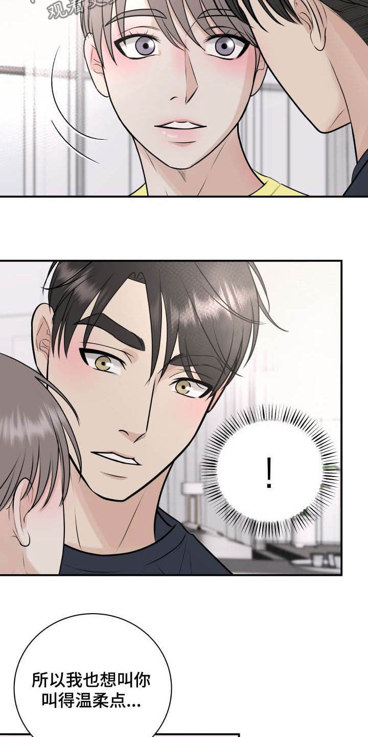 第35话10