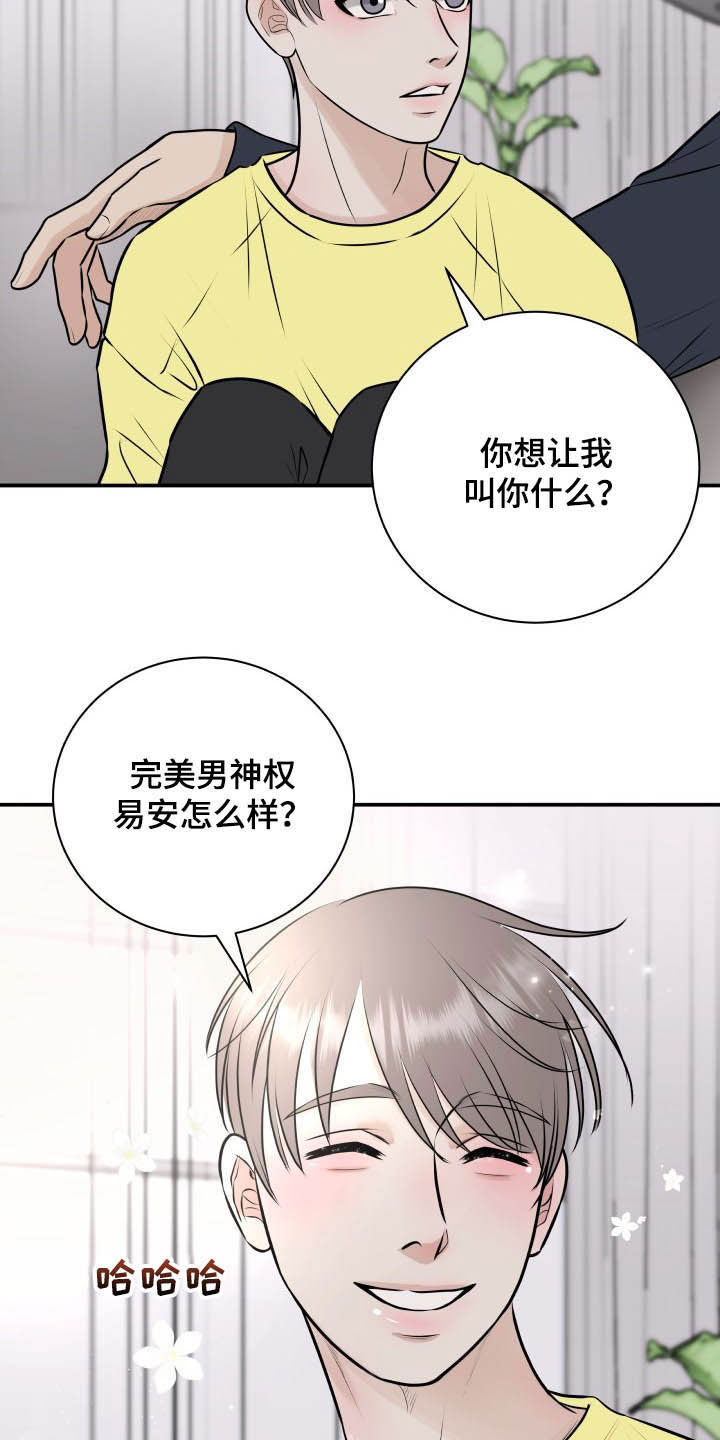 第35话13