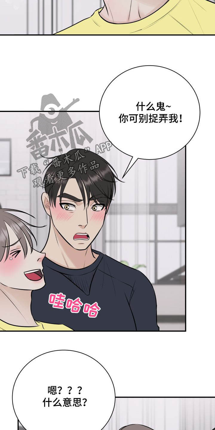 第35话14
