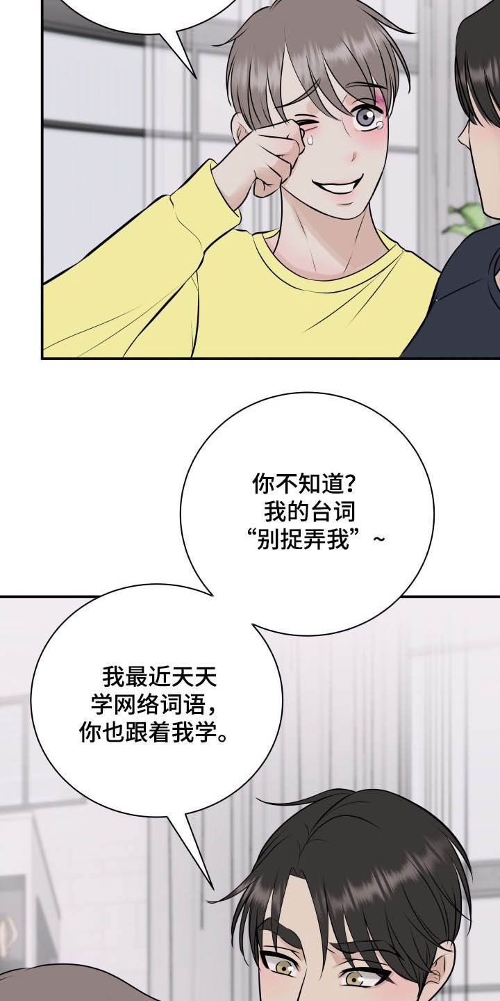 第35话15