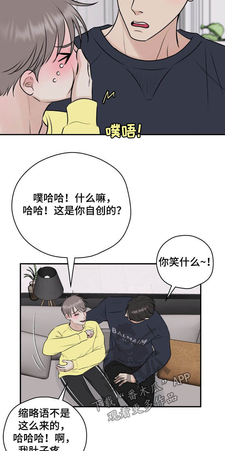 第35话16