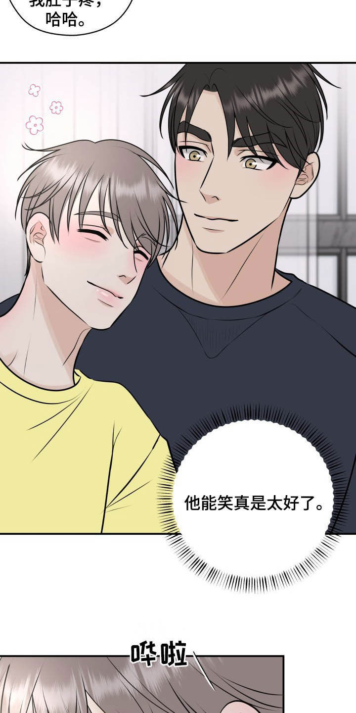 第35话17