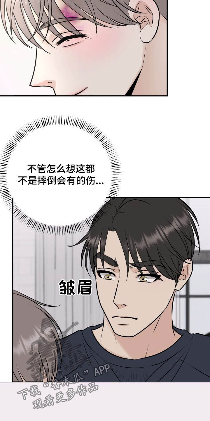 第35话18