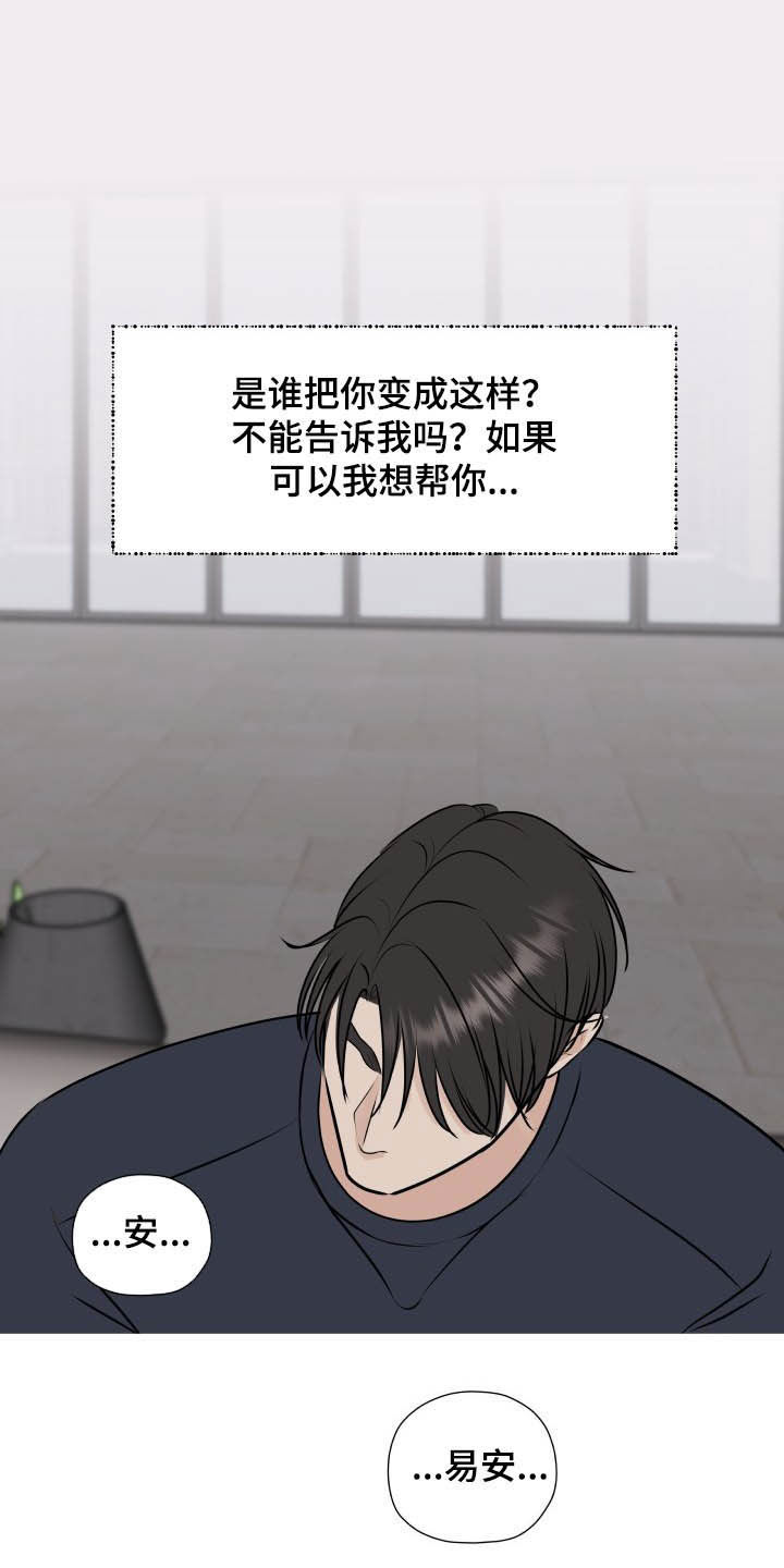第35话19