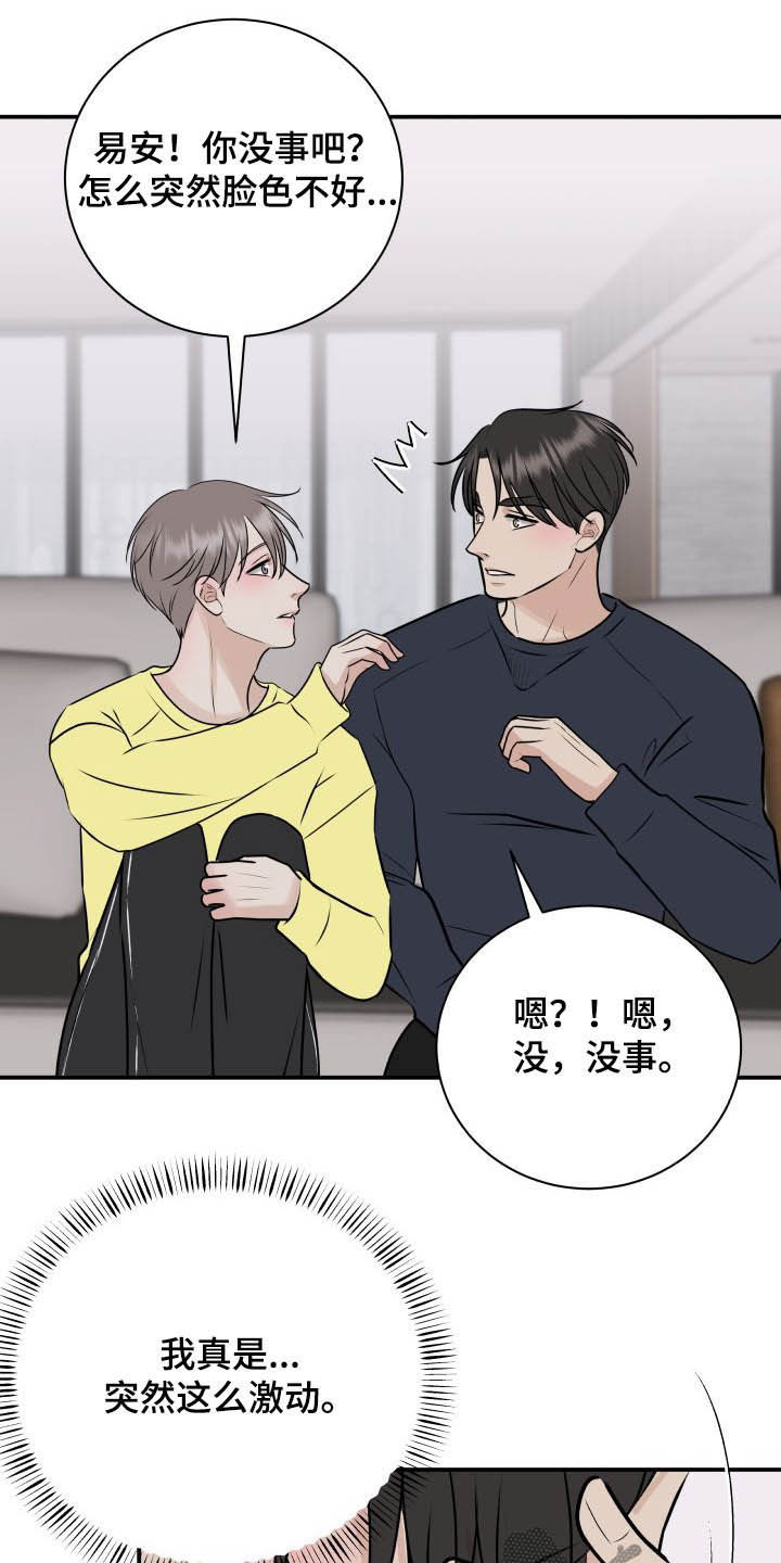 第35话20