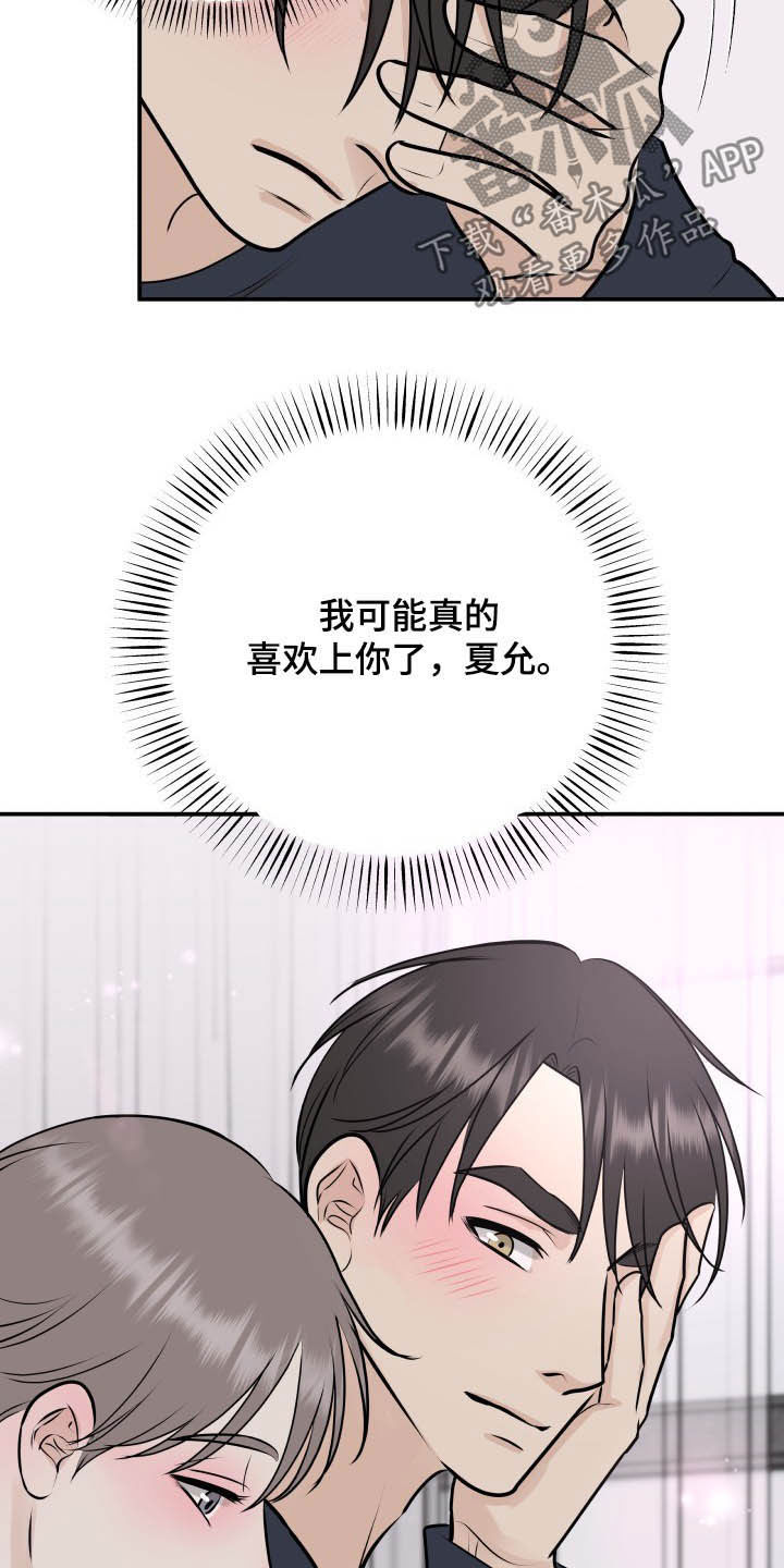 第35话21