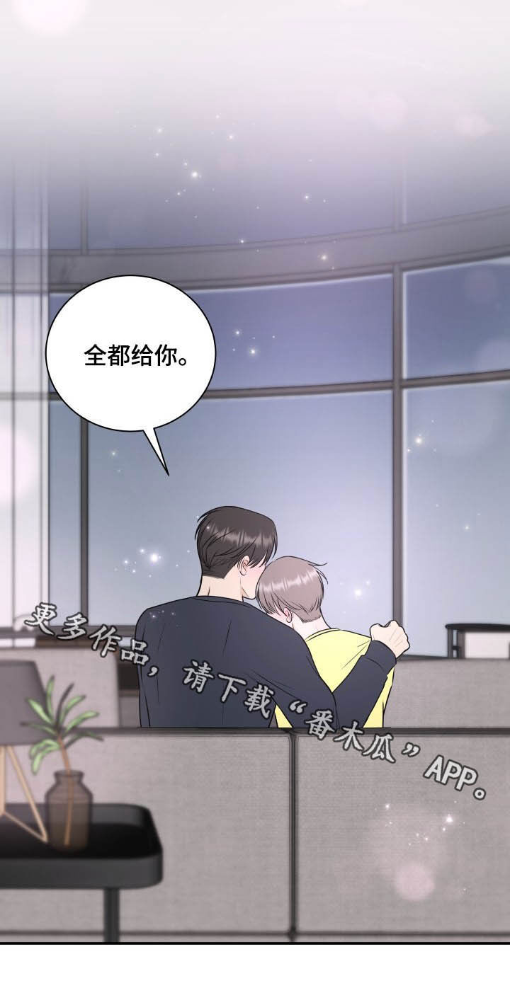 第35话23