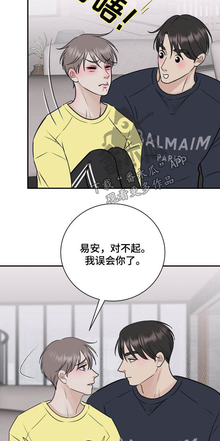 第35话3