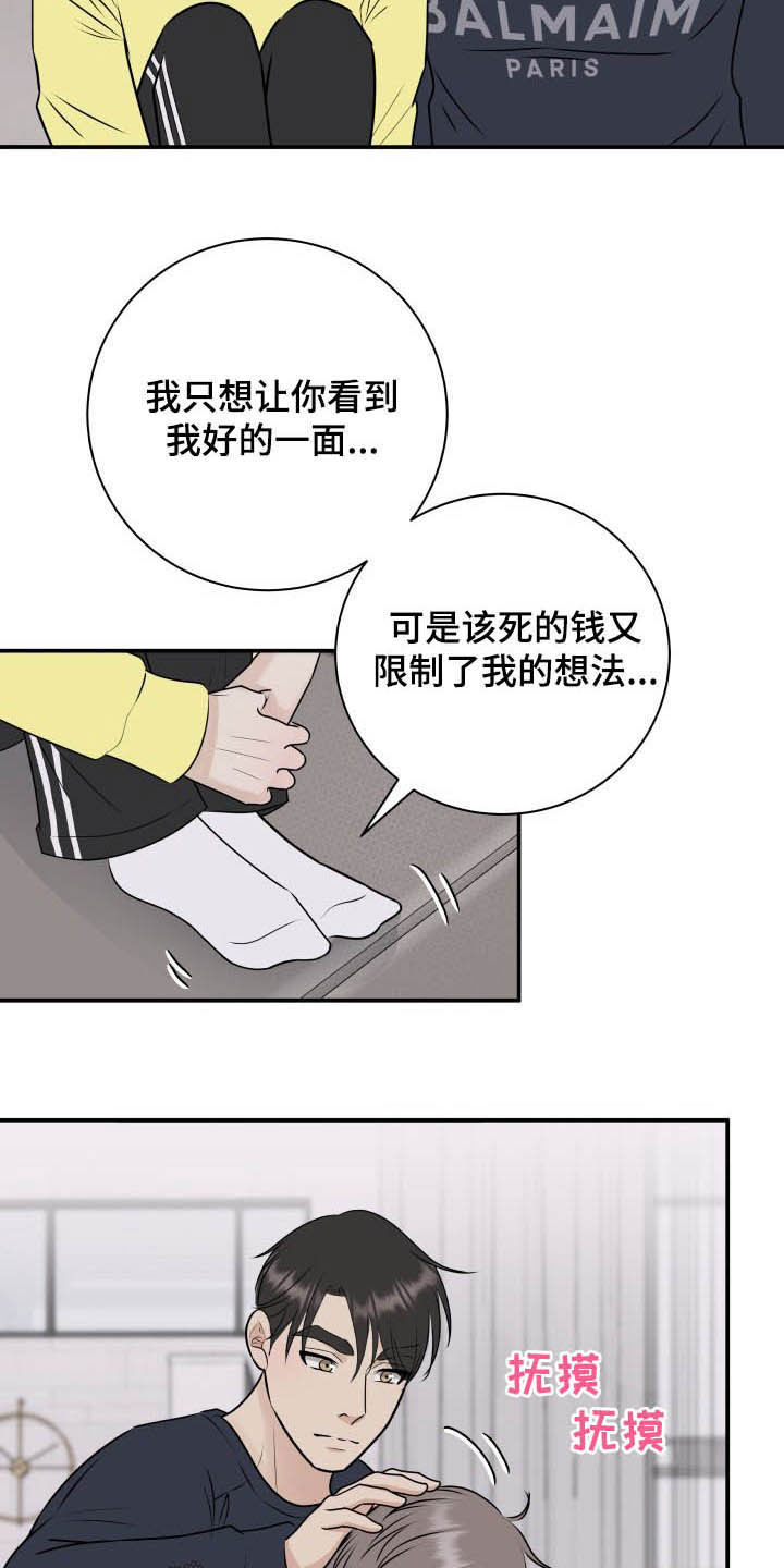 第35话4