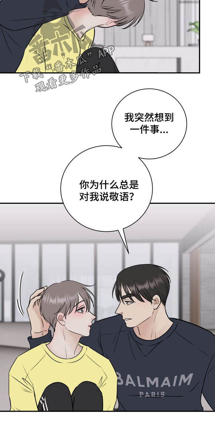 第35话5