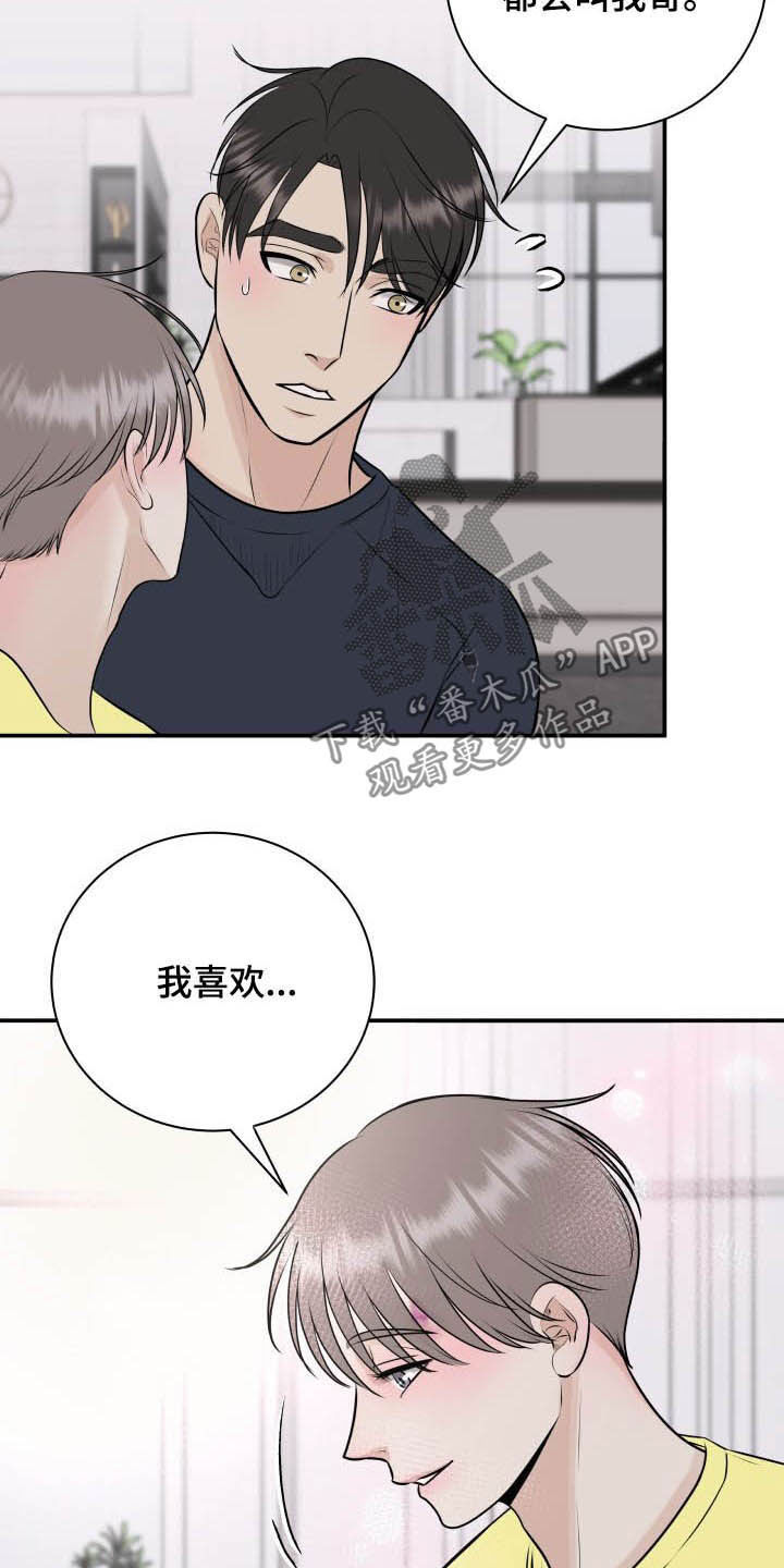 第35话7