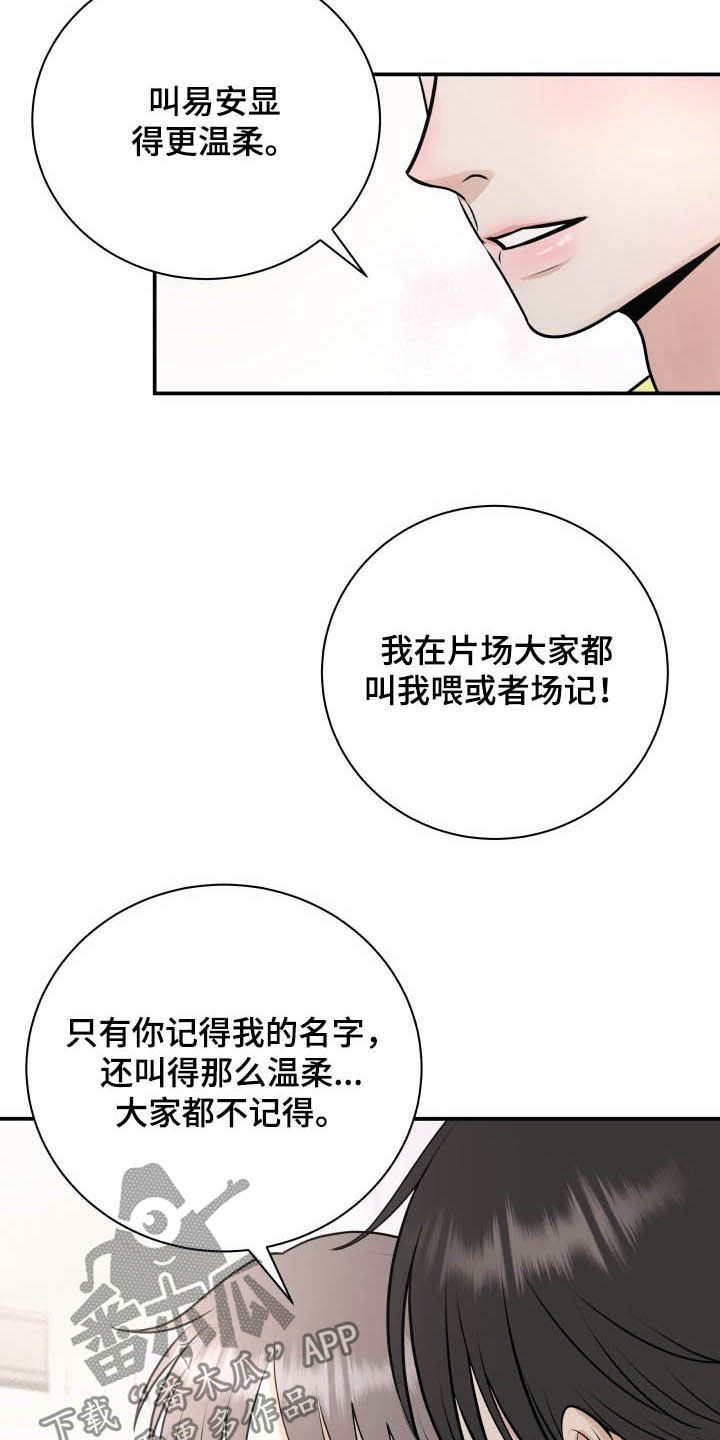 第35话9