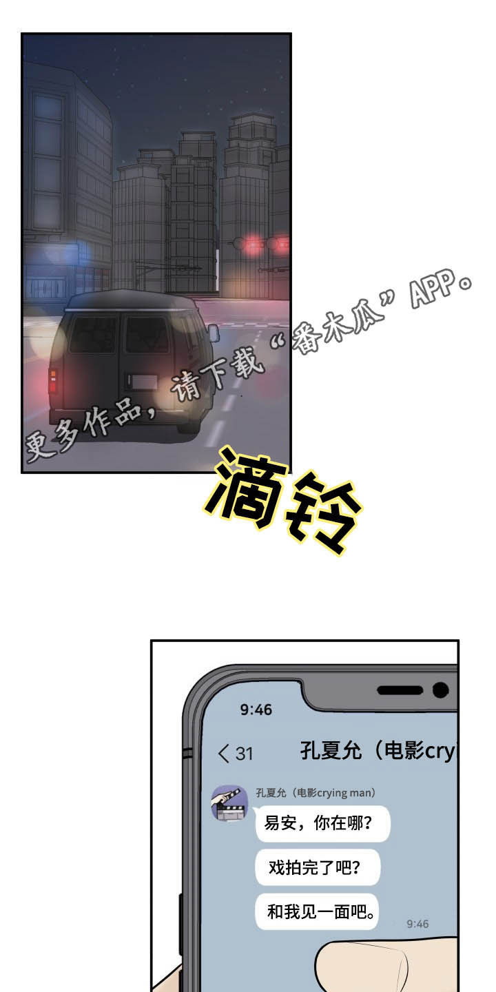 第34话0