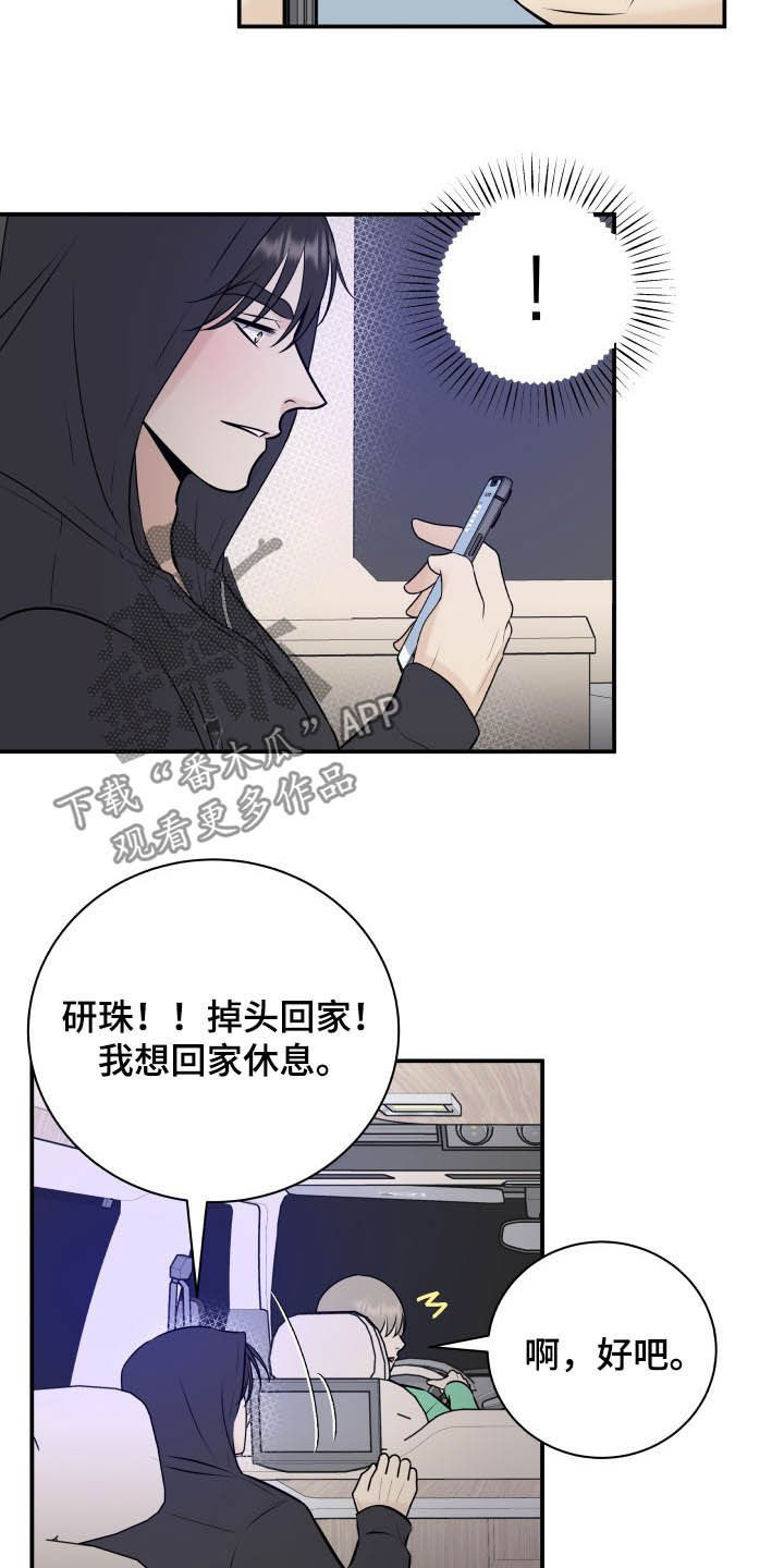 第34话1