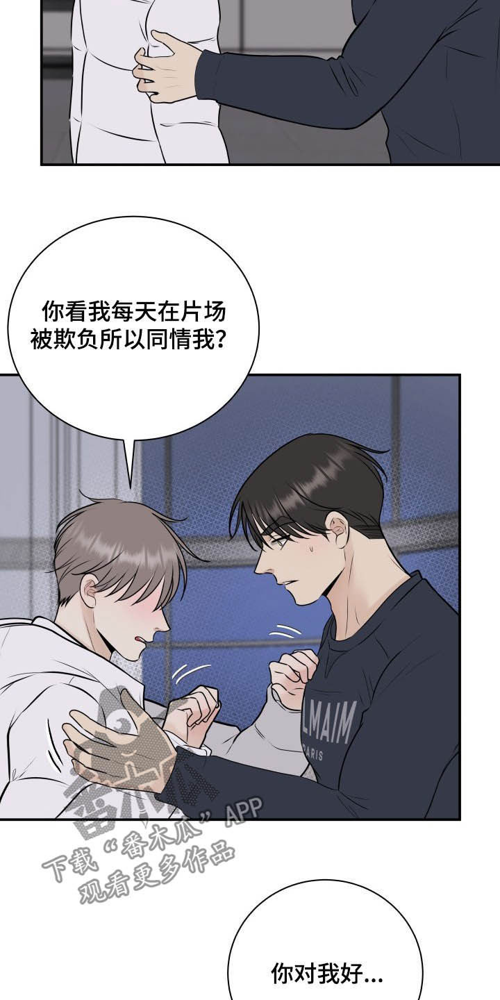第34话10