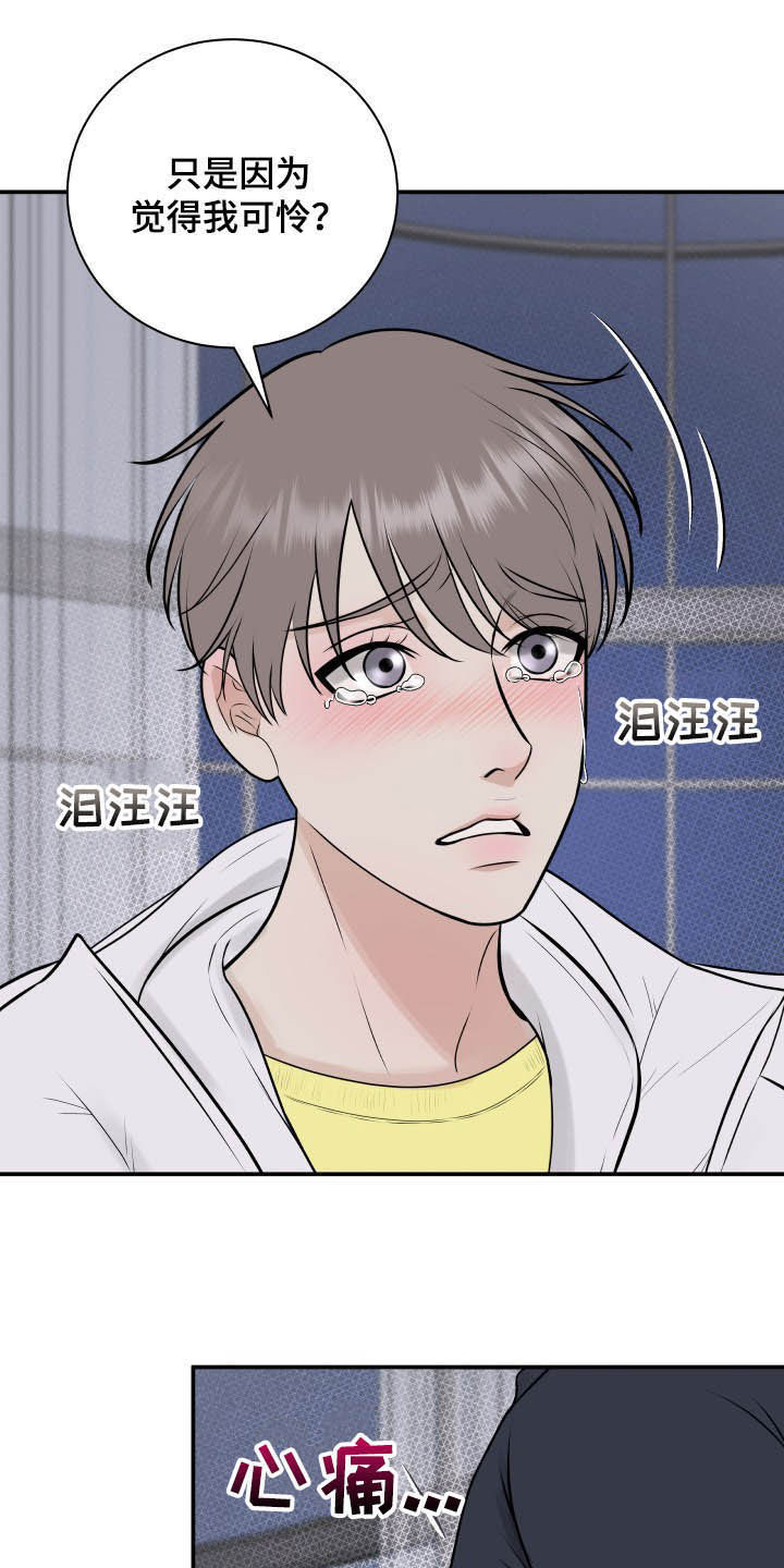 第34话12