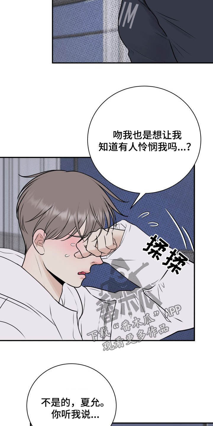 第34话13
